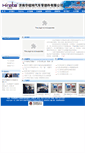 Mobile Screenshot of hirate.cn